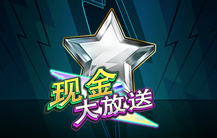 平码图资料大全